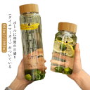 目盛り 木の蓋 タイムマーカー付き 持ち運び 耐冷 1000ml/700ml ボトル ウォーターボトル マグボトル 漏れ防止 軽量 ガラス製 ウォーターボトル 直飲み 茶こし付き 男女兼用 透明 送料無料 耐熱 大人 水筒 通学 通勤 おしゃれ ランニング スポーツ アウトドア 自転車 ジム