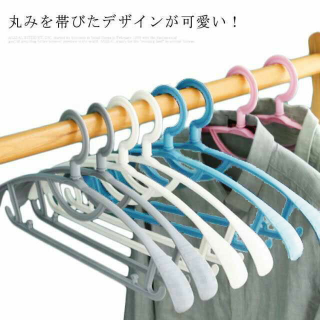 40.5cm ハンガー 20本セット 360°回転可能 跡がつかない ハンガー すべらない 滑らない アーチハンガー 洋服ハンガー スーツハンガー ジャケットハ...