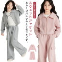 ジャージ 上下セット キッズ スウェット ジャケット カーゴパンツ セットアップ 男の子 女の子 子供服 子ども服 おしゃれ ゆったり かわいい スタンダードカ...
