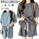 ルームウエア 上下セット 半袖 tシャツ 短パン 2点セット レディース ジャージ ワンマイルウェア 部屋着 五分袖 ショートパンツ ゆったり カジュアル ヨガ スポーツ リラックスウェア トレーニング 可愛い 大きいサイズ 送料無料