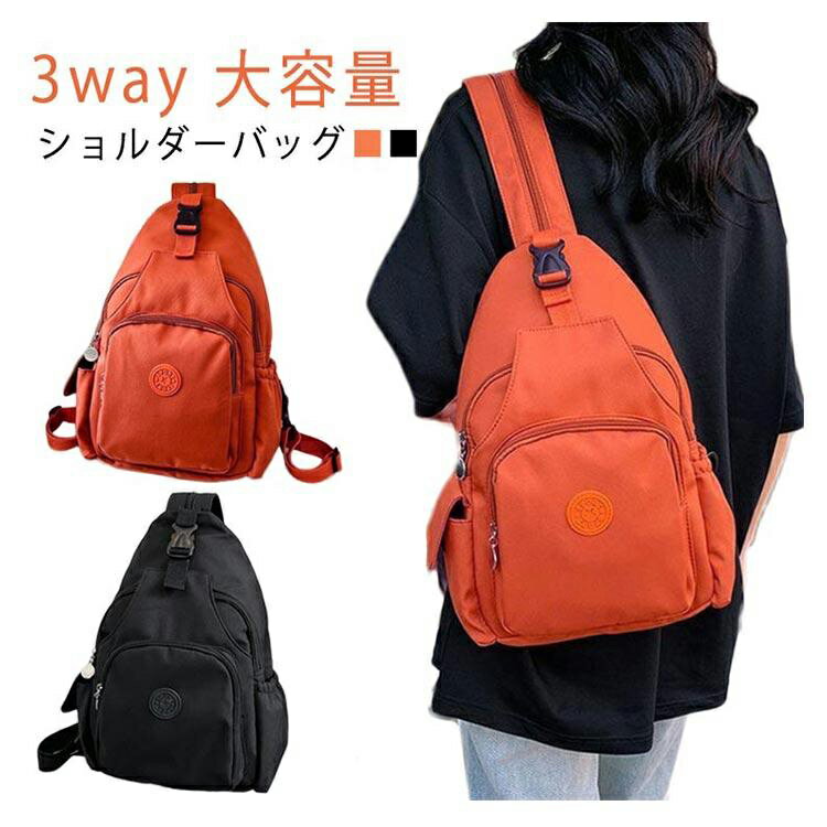Rakuten - 3way ボディバッグ メンズ レディース オックスフォードバッグ マルチスーツケース リュック 肩掛け/斜め掛/背負う 大容量 オックスフォード生地 バックパック 防汚 スクラッチ防止 通勤 通学 アウトドア 斜めがけバッグ 斜め掛けバッグ 耐摩耗性 アウトドア お洒落 送料無料