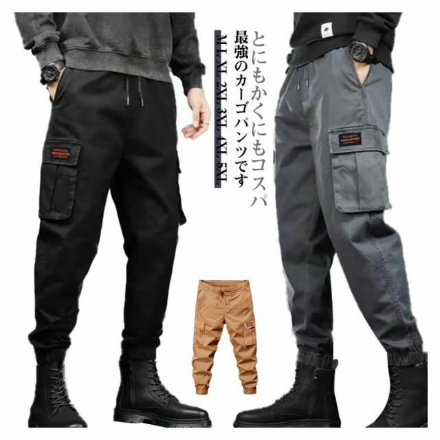 楽天市場】サルエルパンツ 作業着の通販