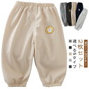 スウェットパンツ キッズ ベビー 春夏 薄手 ジョガーパンツ ゆったり 部屋着 ロングパンツ 女の子 男の子 長ズボン スウェット ボトムス アニマルプリント かわいい スポーツ ダンス衣装 練習着 80 90 100 110 120 小学生 送料無料