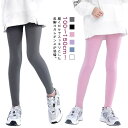 ヨガパンツ キッズ ジュニア ヨガレギンス 子供 女の子 男の子 ヨガウェア スパンツ 9分丈 吸汗速乾 美尻 ハイウエスト ホットヨガ ウェア 子供服 こども服 ダンスパンツ ストレッチパンツ レギパン カジュアル ピラティス 送料無料