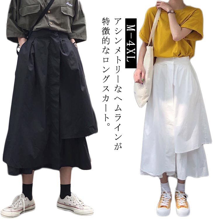 アシメスカート レディース モード系 ロングスカート アシンメトリースカート 春夏...
