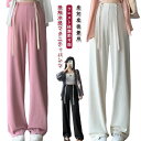 マタニティパンツ ワイドパンツ リブ 接触冷感 涼感 ズボン 産前産後 マタニティウェア ボトム ウエスト紐付き 調節可能 体型カバー ゆったり ルームパンツ ...