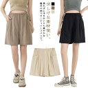 マタニティパンツ 夏 涼しい ハーフパンツ レディース マタニティウェア ショートパンツ 薄手 接触冷感 アイスシルクパンツ 妊娠 5分丈 短パン ゆったり ア...