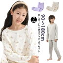 パジャマ キッズ 長袖 子供 女の子 男の子 ルームウェア 上下セット 春秋 子供パジャマ 綿 コットン 部屋着 寝巻き 子ども服 こども服 おしゃれ 通気性 ...