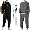 パジャマ メンズ 長袖 上下セット 2点セット 春秋冬 ルームウェア セットアップ トレーナー ジョガーパンツ 寝巻き おしゃれ ワッフル トップス ゆったり ...