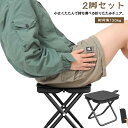 2脚セット 折りたたみ椅子 アウトドアチェア コンパクト 軽量 折り畳みチェア 持ち運び チェア ポータブル アルミ合金 キャンプ椅子 子供 ミニ 携帯 イベン...