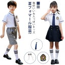 子供スーツ キッズスーツ 女の子 男の子 3点セット フォーマル スーツ ツ キッズ 卒業式 スカート 上下セット 半袖シャツ ショートパンツ 半袖ワイシャツ ...