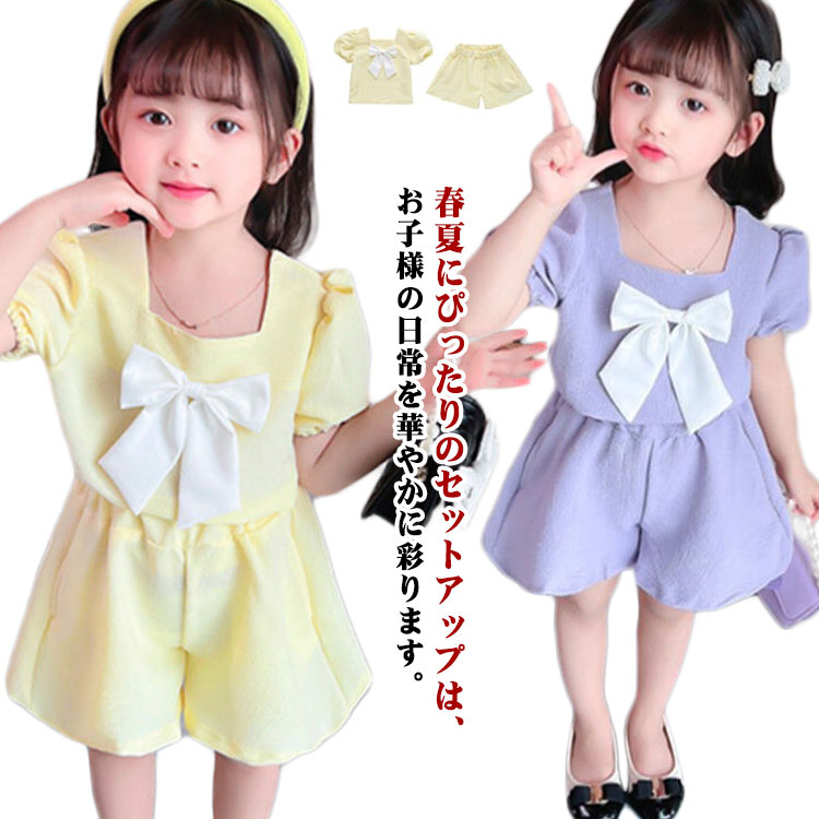 夏着 子供服 韓国子供服 上下 セットアップ 女の子 2点セット ブラウス ショートパンツ ワイドパンツ ..