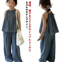 カジュアルセット 子供服 セットアップ 女の子 キッズ デニム キャミソール+パンツ 涼しい 韓国子供服 子ども服 袖なし ベスト トップス ワイドパンツ ノースリーブ 長ズボン 無地 ガウチョパンツ 春 夏 ロング パンツ ジュニア 100 110 120 130 140 150 送料無料