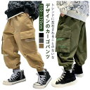 パンツ 男の子 ズボン キッズパンツ カーゴパンツ ロングパンツ 長ズボン 子供服 子ども服 こども服 ジョガーパンツテーパード 春秋 ジュニア キッズ服 スポーツウェア ゆったり 履きやすい 春 パンツ 小学生 通学 通園 110 120 130 140 150 160 170 送料無料