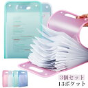 3個セット! ファイルケース 13ポケット バッグ型 a4 書類ケース 書類整理 書類収納 仕切り ファイル収納 ファイルケース 書類ケース ドキュメントケース...