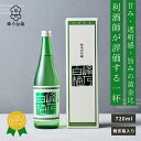 峰乃白梅 純米大吟醸 720ml 日本酒 芳醇旨口 甘口 新潟 誕生日プレゼント 送料無料 名産品 ギフトボックス 贈答 おしゃれ 食中酒 プレゼント 地酒