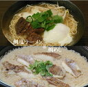 ■名称：頑固オヤジの【鯛めし】＆【鯛塩ラーメン】 ■原材料名：鯛塩ラーメン 【麵】小麦（最終加工地、日本）、かん水、食塩、卵粉、プロピレングリコール、焼成カルシウム （同工場にて玉子、蕎麦を使った商品も製造しております）【スープ】昆布、サバ節、イワシ煮干し、宗田鰹節、アジ節、真鯛骨、白菜、大根、リンゴジュース、清酒、梅干し、白ネギ、醬油（大豆、小麦を含む）、味醂、ウーロン茶、ニンニク、生姜、ごま油コショウ【マグロの焼豚風旨煮】キハダマグロ（インドネシア産）、醬油（大豆、小麦を含む）、砂糖 　　　　　　　　：鯛めし 米、真鯛、清酒、味醂、醤油（（大豆、小麦を含む）、食塩、だし（昆布、鰹節） ■内容量：スープ350g×3、麵110g×3、マグロの焼豚風旨煮150g、焼き鯛130g、スープ390g ■賞味期限：別途ラベルに記載 ■保存方法：要冷凍（‐10℃以下） ■製造者：株式会社あゆみ　兵庫県明石市鍛冶屋町4-19