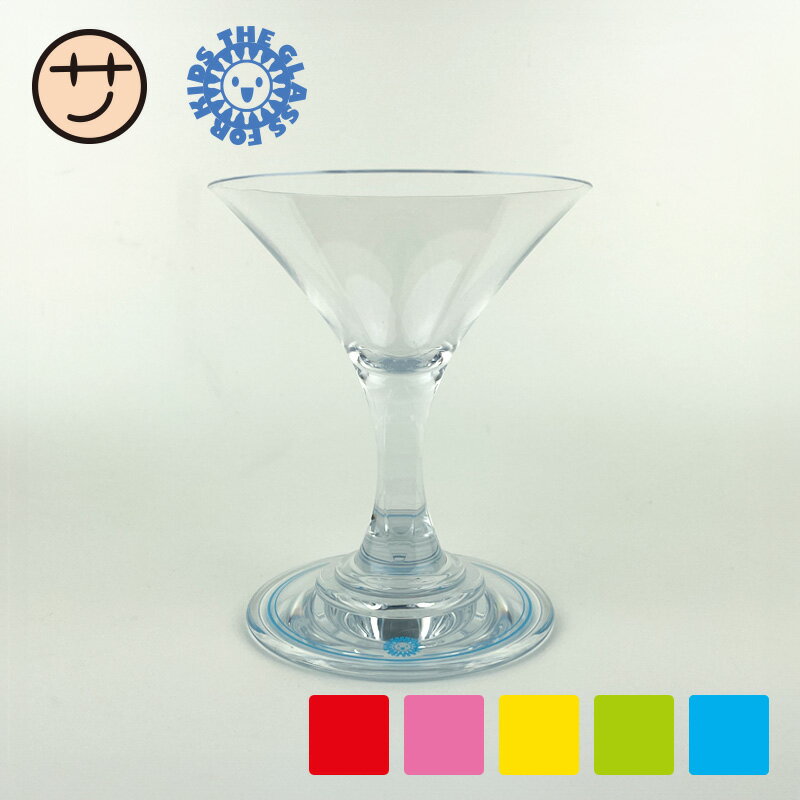 COCKTAIL GLASS FOR KIDS カクテルグラスフォーキッズ