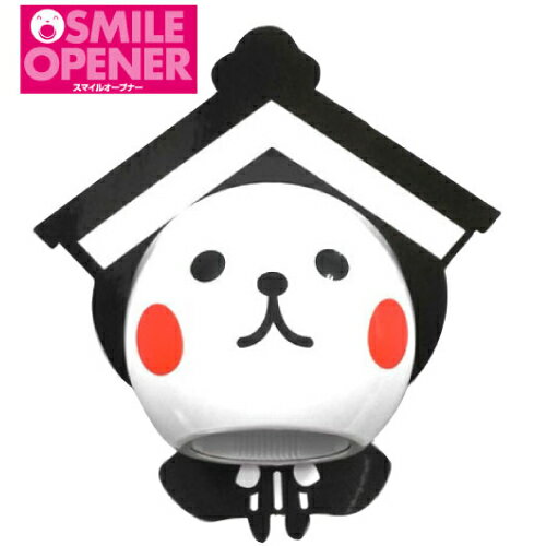 【栃木市ゆるキャラ】ペットボトル キャップオープナー スマイルオープナー プラスチック とち介【日本製】