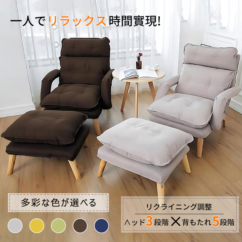 楽天市場】一人暮らし ベッド(イス・チェア|インテリア・寝具・収納)の通販 楽天市場】一人暮らし ベッド(イス・チェア|インテリア・寝具・収納)の通販