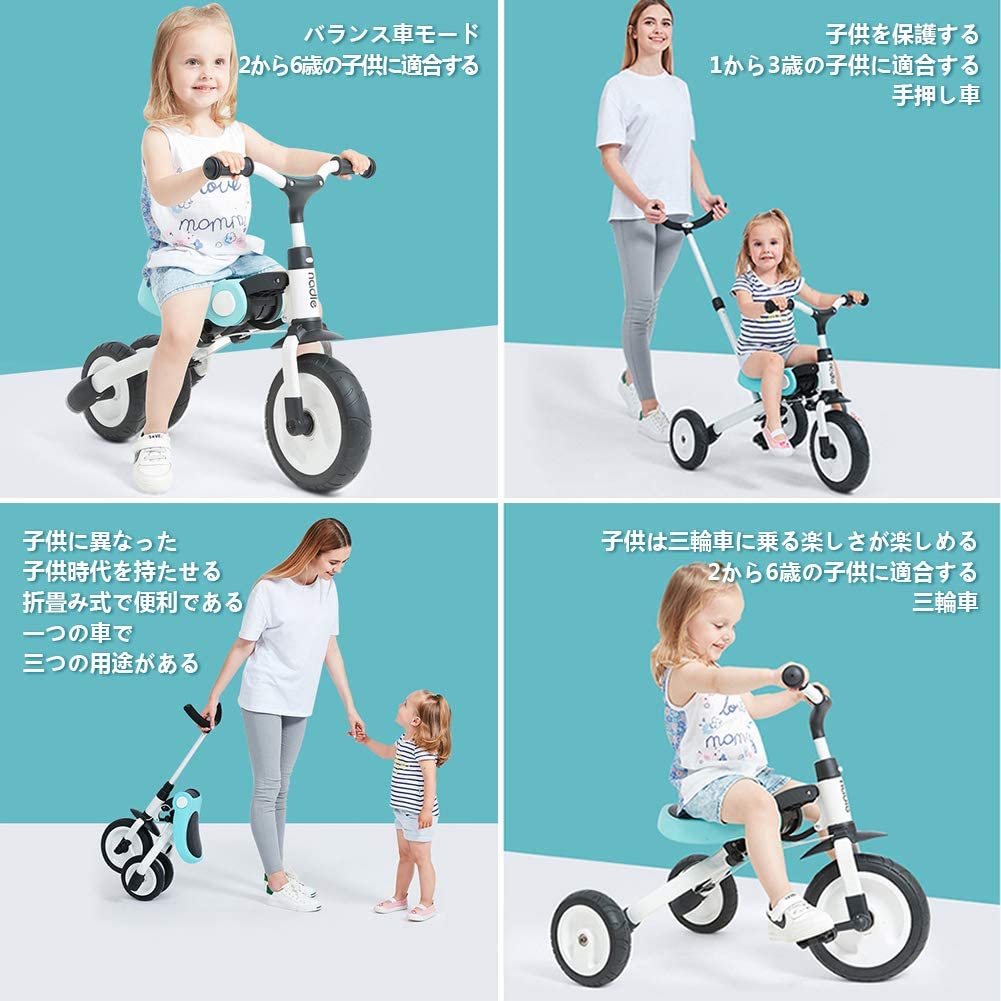 【2年保証！】ZOOBLY 子供用三輪車 3in1 三輪車 押し棒付き コンパクト キッズ かじとり 折りたたみ三輪車 子供用 軽量 自転車 ベビーカー プレゼント キックバイク 三輪車 1歳 2歳 3歳 4歳 5歳 幼児用 便利 子供 おもちゃ 誕生日 孫 ギフト おしゃれ バランスバイク