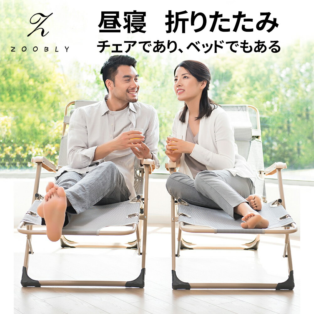 新品登場 ビーチ折りたたみベッドキャンプベッドベッドポータブルオフィスチェア昼寝屋外ベッド - 簡易ベッド/折りたたみベッド 新品登場 ビーチ折りたたみベッドキャンプベッドベッドポータブルオフィスチェア昼寝屋外ベッド - 簡易ベッド/折りたたみベッド