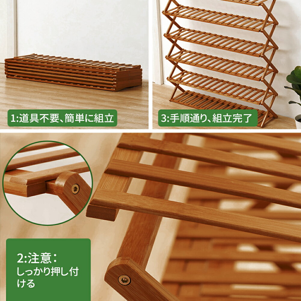 【1年保証】ZOOBLYシューズラック下駄箱靴棚靴箱ラック靴収納収納ラック靴キャビネットシューズラックスリム伸縮シューズラック棚5段収納棚70times;25times;78cm折りたたみ天然竹製玄関収納組み立て式伸縮省スペース伸縮ラック置物