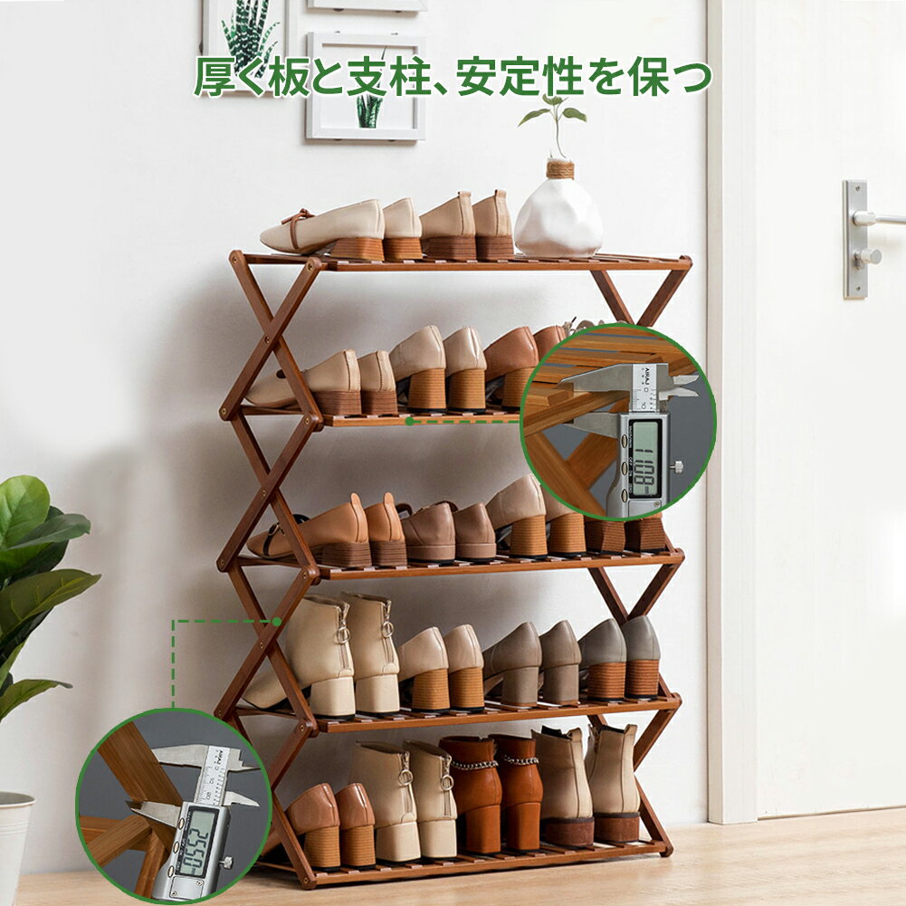 【1年保証】ZOOBLYシューズラック下駄箱靴棚靴箱ラック靴収納収納ラック靴キャビネットシューズラックスリム伸縮シューズラック棚5段収納棚70times;25times;78cm折りたたみ天然竹製玄関収納組み立て式伸縮省スペース伸縮ラック置物