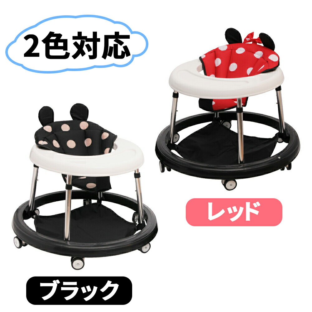 一年保証ZOOBLY赤ちゃん歩行器ベビーウォーカーおしゃれ出産祝いかわいい折りたたみコンパクト軽量スタンダードベビーおすすめストッパー付き食事用プレート付き丸型歩行器横転防止ベビー用品子育てセーフティグッズベビーキャリア