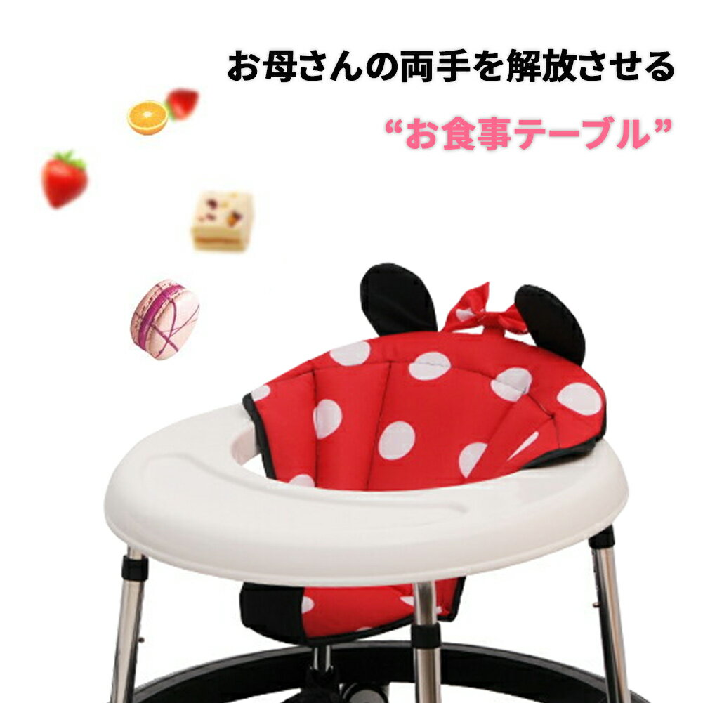 一年保証ZOOBLY赤ちゃん歩行器ベビーウォーカーおしゃれ出産祝いかわいい折りたたみコンパクト軽量スタンダードベビーおすすめストッパー付き食事用プレート付き丸型歩行器横転防止ベビー用品子育てセーフティグッズベビーキャリア