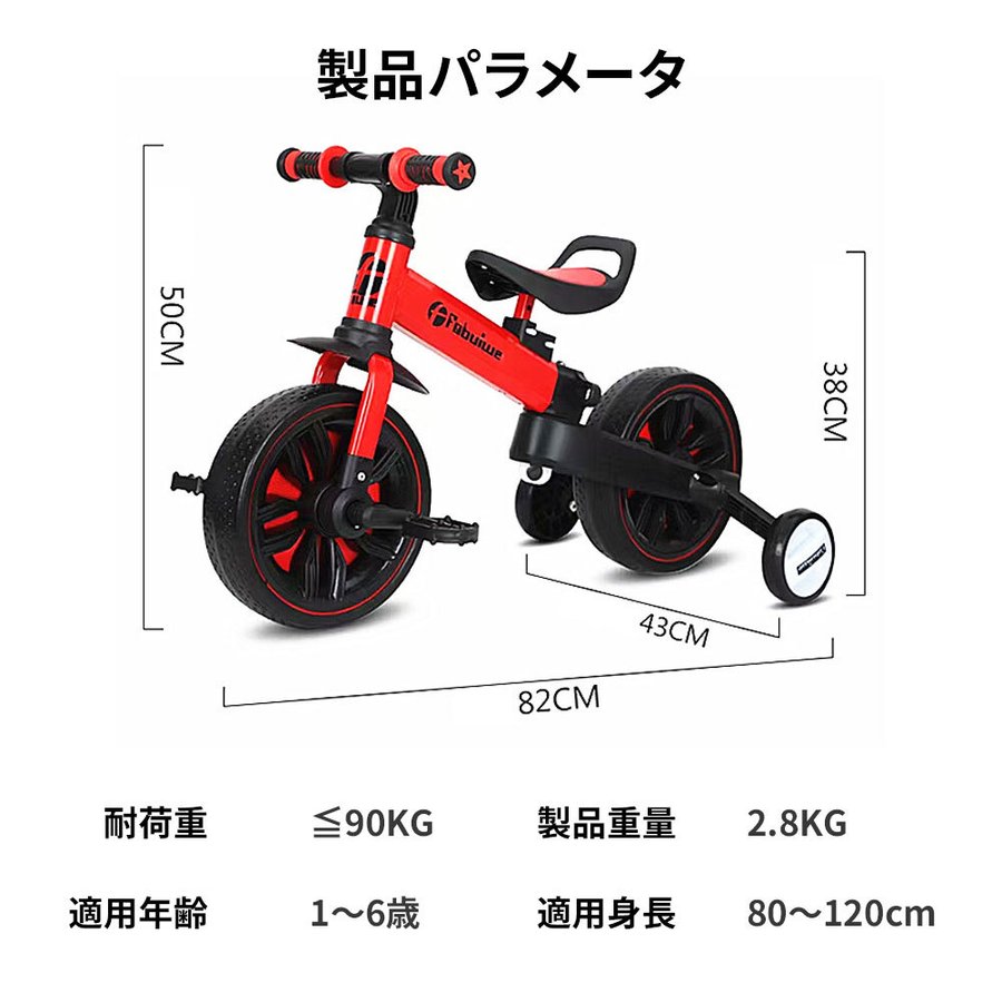 2 8キロ 自転車