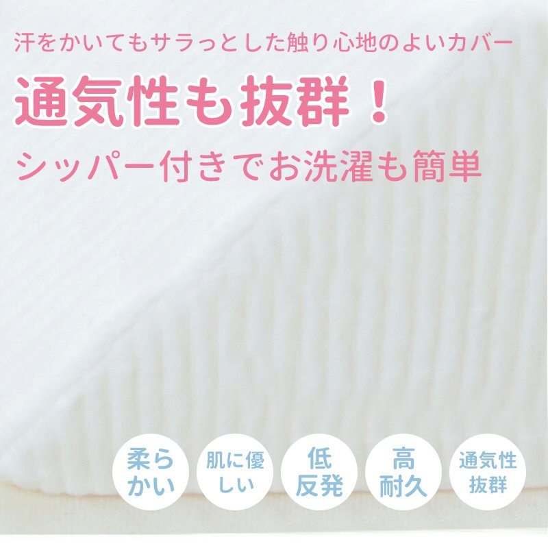 ZOOBLYベビー枕おすすめまくら寝具安眠グッズ新生児枕出産祝い孫ベビー用品寝返り防止うつ伏せ防止通気性向き癖改善プレゼント