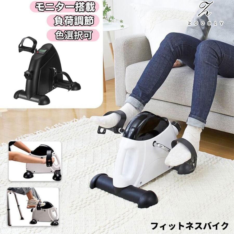 ステッパー 静音 足踏み 負荷調整付き ツイスト ダイエット ステッパー 健康器具 ダイエット器具 足踏み ステッパー ウォーキングマシン 運動器具 踏み台昇降 有酸素運動 健康運動 足踏み運動 器具筋肉 トレーニング器具室内 脂肪燃焼 エクササイズ フィットネス