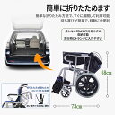 【期間限定価格】介助型車椅子 車いす 折り畳み式 軽い車椅子 簡易 軽量 持ち運び易い手押し車 介助ブレーキ付き 背折れタイプ ノーパンクタイヤ 透気性 介護用品 介助用 高耐荷重 高齢者 3