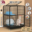 DOMIYA 猫 ケージ ねこ キャットケージ 用品 キャット 2段 ゲージ 多頭飼い 取付簡単 猫 ハウス 扉 脱走防止 猫用 キャスター付き 1年保証 送料...