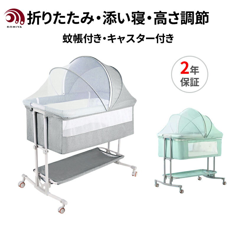 楽天市場】zoobly ベビーベッド（キッズ・ベビー・マタニティ）の通販 