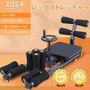 DOMIYA ヨガレッグストレッチャー レッグストレッチャー ポータブル柔軟性バレエ用 ヨガ用レッグスプリットストレッチ機 レッグストレッチャー ストレッチ 器...