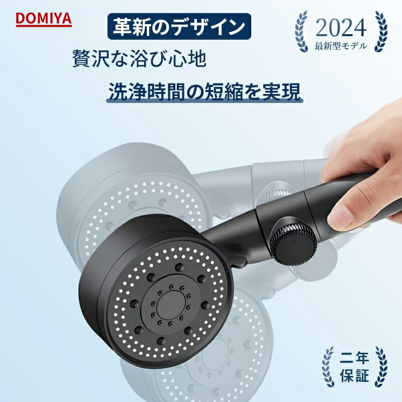 DOMIYA �����إå� �ޥ������ʥΥХ֥� �������� ��奷���إå� ��ϳ���ɻ� 5�ʳ��⡼�� �ߥ��� ���� �˺ٿ�ή ����դ���ñ ����Ϥ���� ...