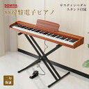 DOMIYA 電子ピアノ 88鍵盤 木製 スタンド付き 日本語表記 MIDI対応 380種類音色 DREAM音源 移調 初心者 練習にピッタリ 本格ペダル付き 二つヘッドホン同時使用 日本語版説明書 二年保証