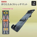 DOMIYA マッサージシート シート マッサージャー 背中 腰 お尻 肩 凝り L字型 シート型 マッサージャー器 マッサージャー機 もみ玉 温熱 ヒーター ...