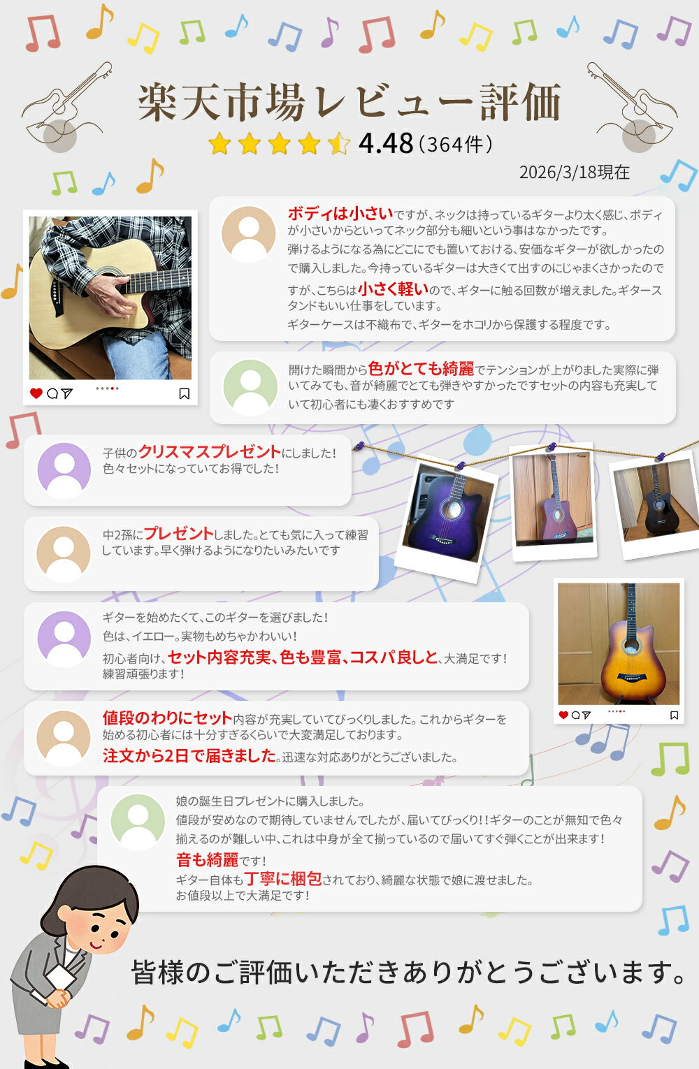 【大人気販売予約中・4月30日に発送】4連続ランキング1位達成 DOMIYA アコースティックギターセット ギターセット ギター 初心者 16点セット 38インチ アコギ アコースティックギター フォークギター 入門 練習 学生 子ども 子供 おすすめ プレゼント ギフト