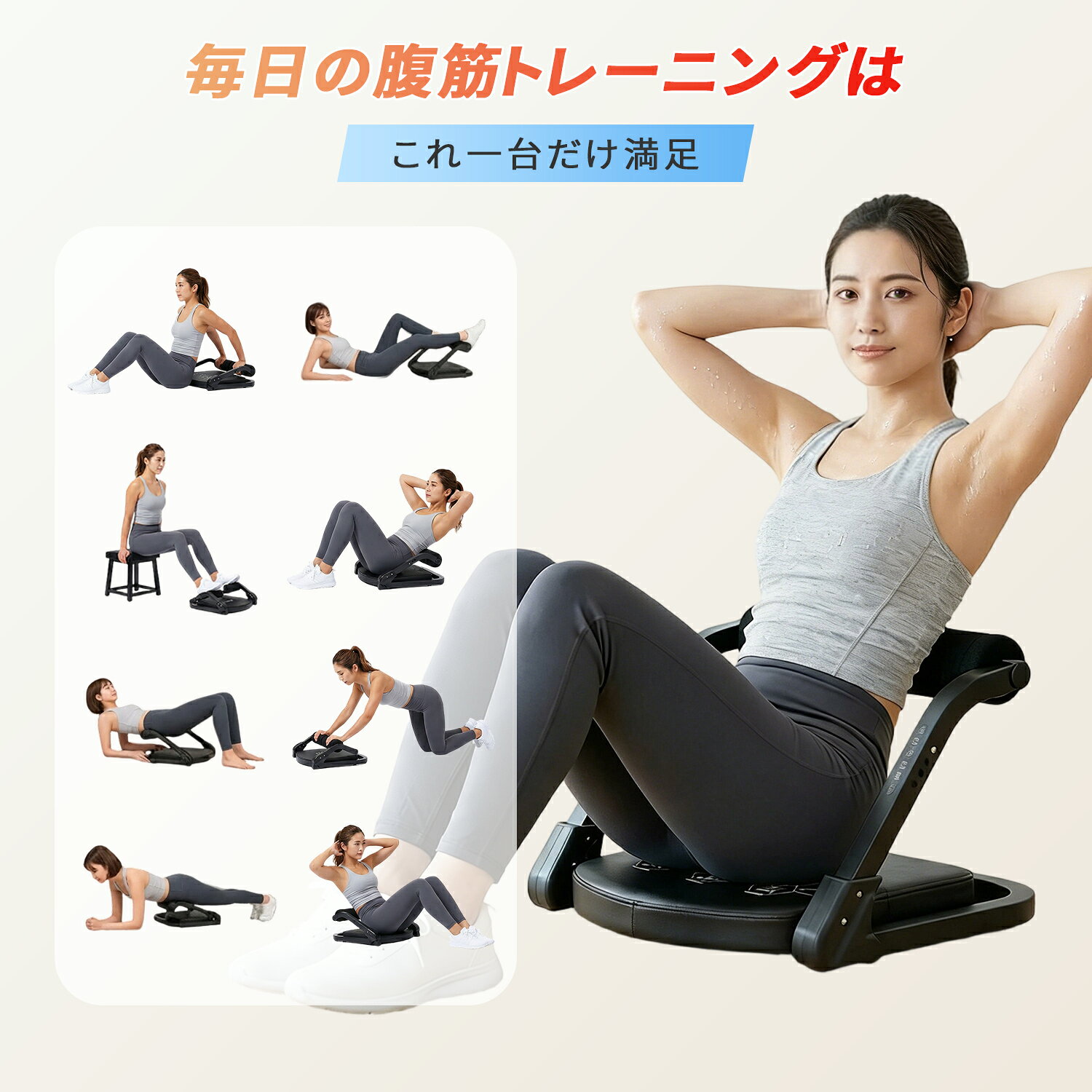 DOMIYA 腹筋マシン 腹筋トレーナー シッ...の紹介画像2