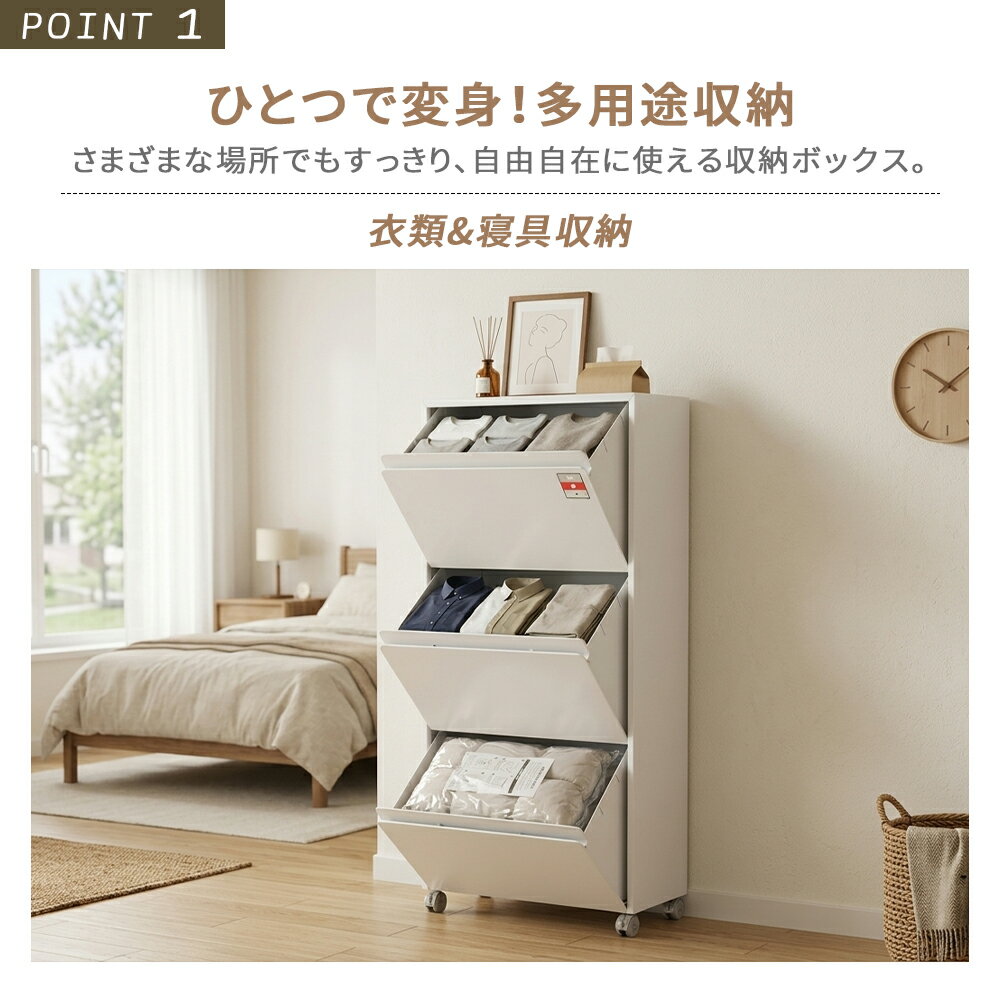 DOMIYA 収納ボックス 3段/2段収納ボックス 収納ケース 収納 3段 2段 キャスター付 ...
