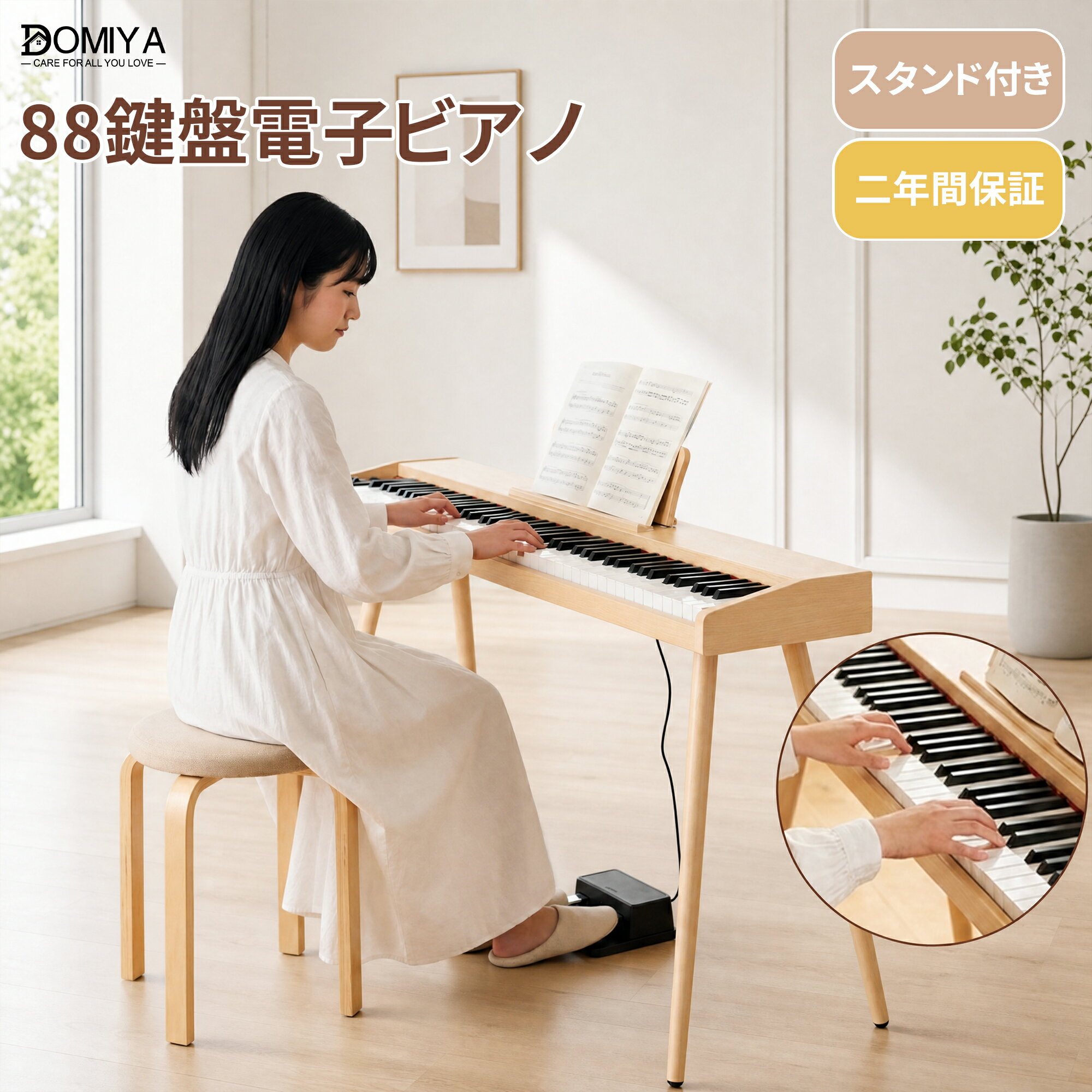 楽天市場】tomoi（ピアノ・キーボード｜楽器・音響機器）の通販
