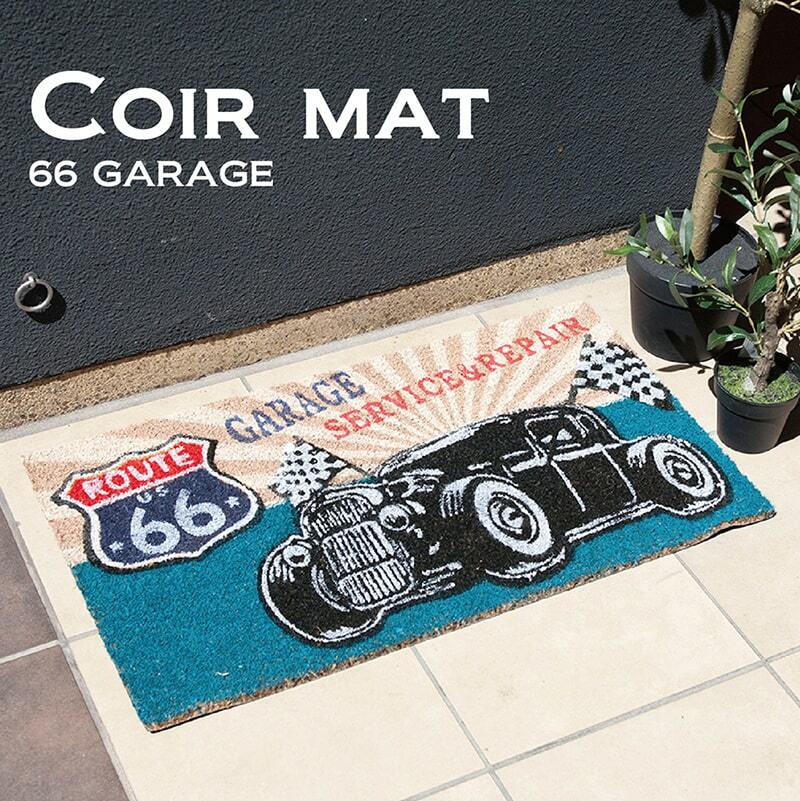 コイヤーマット ルート66 アメリカンインテリア 66 garage