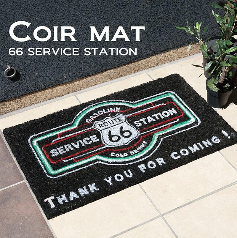 コイヤーマット ルート66 アメリカンインテリア 66 SERVICE STATION