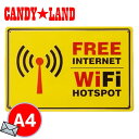 ブリキ看板 1000円ポッキリ ヴィンテージ Wi-Fi アンティーク FREE WIFI アメリカ雑貨 店舗 案内 スマートフォン スマホ 電波 ワイファイ Wi-Fiスポット インターネット フリー Free(3)