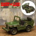 ブリキおもちゃ ミリタリー 模型 ヴィンテージカー アーミー ジープ アメリカ雑貨 アンティーク ガレージグッズ レトロ Army geep ミリタリージープ ...