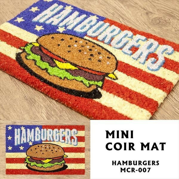 玄関マット コイヤーマット アメリカ雑貨 ハンバーガー ダイナー 店舗 ガレージ カフェ /HAMBURGERS