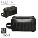 BAGGEX セカンドバッグ ダブルファスナー メンズ 日本製 ナイロン ブラック ブラウン バジェックス ジェードシリーズ 140042 ギフト プ..